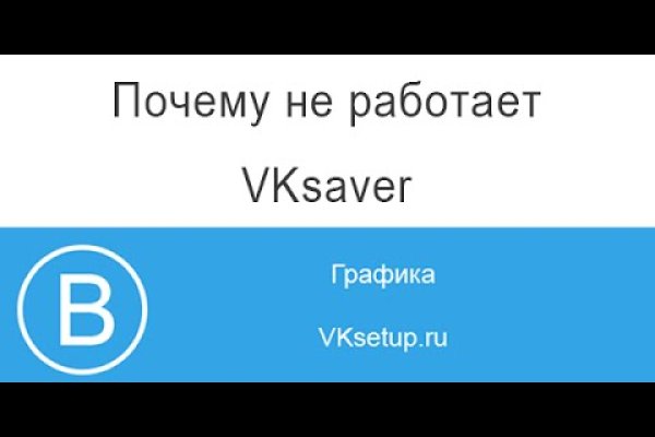 Маркетплейс кракен kraken darknet top