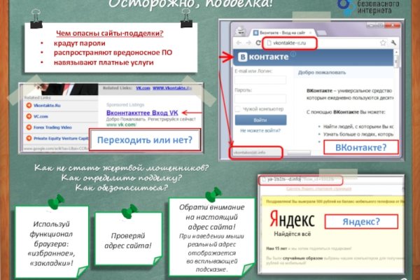 Кракен сайт kr2web in зарегистрироваться