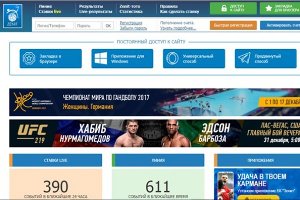 Кракен kr2web in маркетплейс ссылка