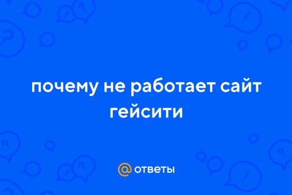 Kraken ссылка для тору