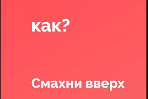 Как зайти на кракен с телефона