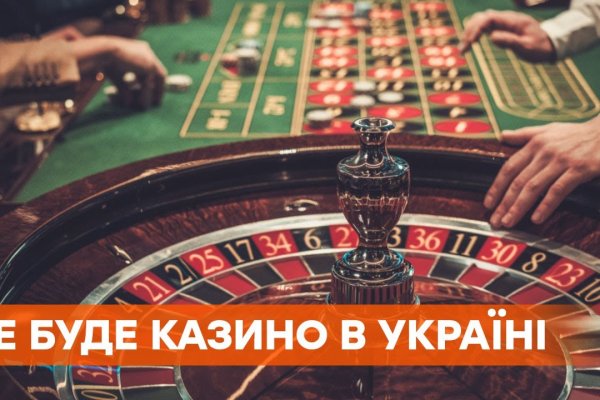 Кракен площадка вход