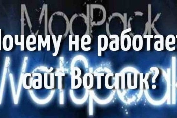 Почему сегодня не работает площадка кракен