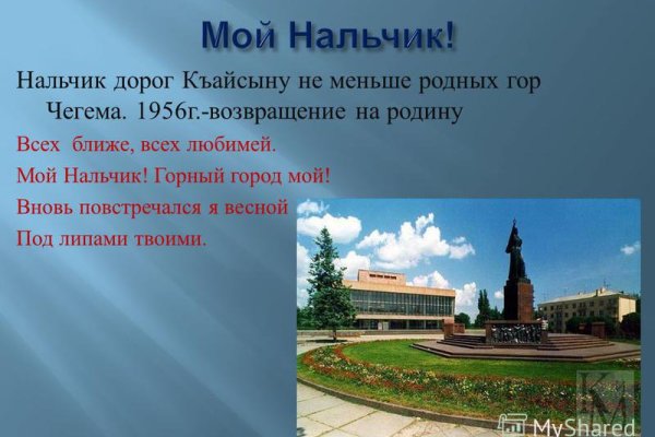 Кракен нет