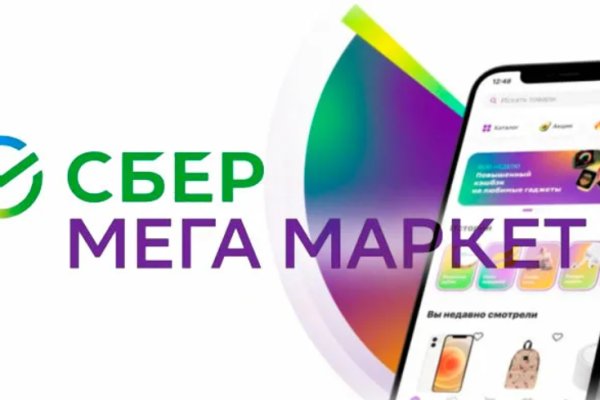 Кракен сайт маркет