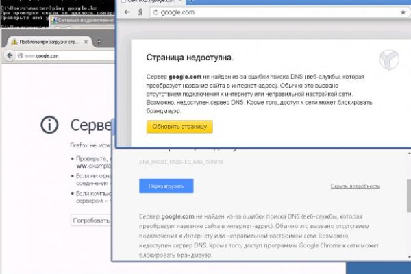 Ссылка кракен kr2web in