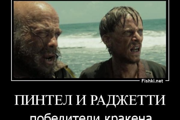Кракен тор текст