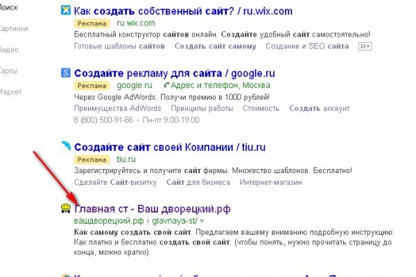 Украли аккаунт кракен