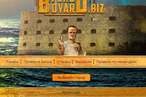 Кракен оригинальная ссылка для тор